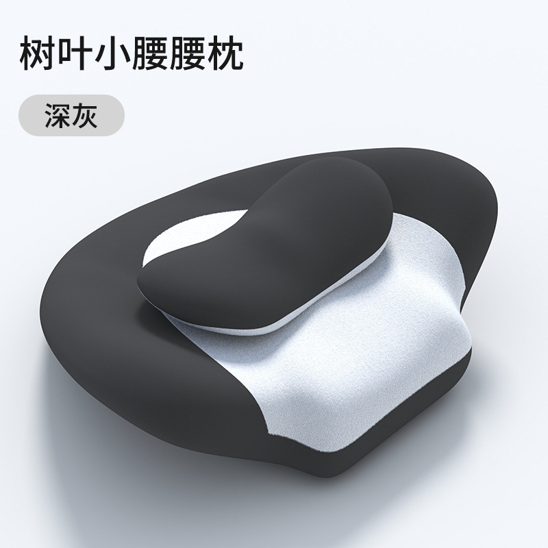 腰靠常贴合人体腰椎曲线分散压力护脊椎面料透气亲肤守护腰背健康|undefined
