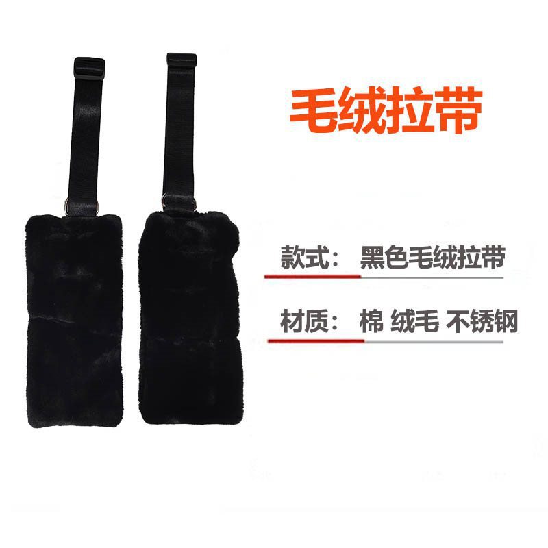Plush drawstrings* black 1 pair