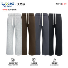 AUTICUP莱赛尔7A抗菌暖皮直筒垂感针织卫裤双面磨毛软糯科技西裤