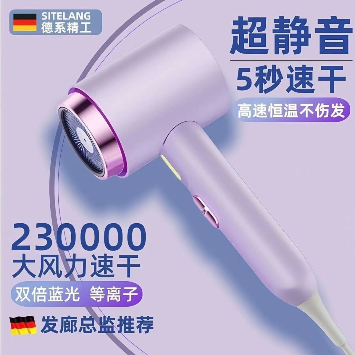 Hair Dryer High-Speed Quick-Drying Household High-Power Hair Salon Negative Ion Hair Care Silent Wind Hair Dryer Manufacturer