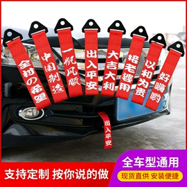 挡泥板;晴雨挡;其他汽车外饰