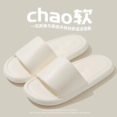 踩屎感拖鞋女夏季室內家居家用外穿厚底浴室輕便洗澡情侶涼拖鞋男