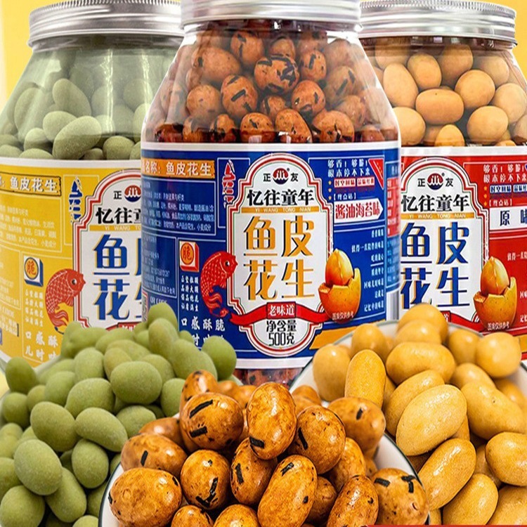 正友鱼皮花生正有忆往童年正友老牌芥末味鱼皮花生零食旗舰店|undefined