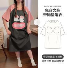 ���ص�˯ȹŮ�ķ�͹�㿨ͨС��������ȹ��Ůѧ��ins���⴩�Ҿӷ�