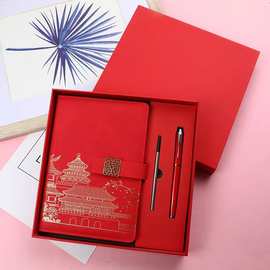 故宫国潮会议记事本礼盒可印logo本子笔礼品套装A5商务办公记事本