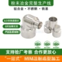 冶金定制成型气动接头