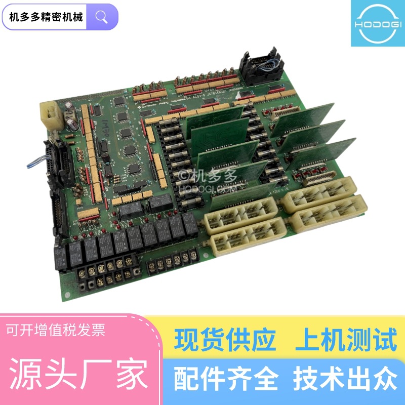 住友sumitomo注塑机AC03-Q IO输入输出板 JA765405BC JA76540 原