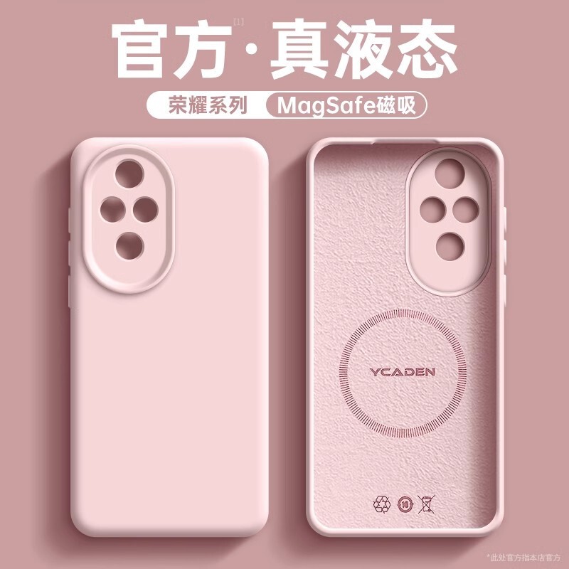 Liquid Magnetic Silicone Case Suitable for Honor 500Pro Mobile Phone Case Magic8 Pure Color Anti-Fall All-Inclusive Soft Protective Case