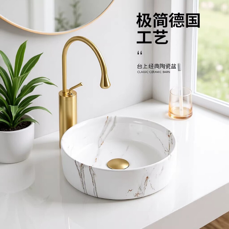 Wholesale Countertop Washbasin Ceramic Washbasin Marble Washbasin Color Washbasin Art Guangdong Chaozhou