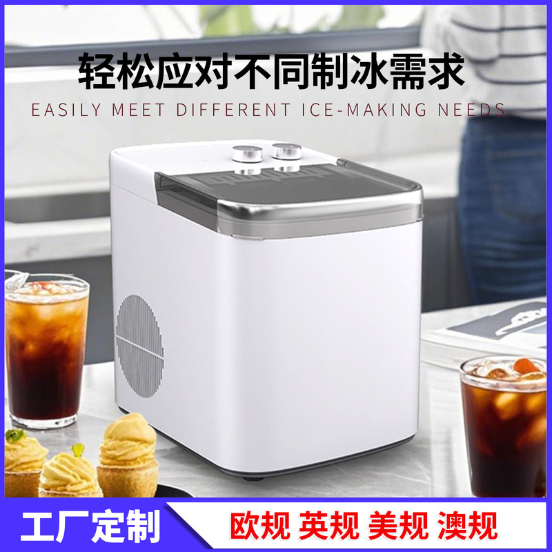 1.2L Ice Maker for Home Use, Cross-Border Portable Smart Dormitory Commercial Fully Automatic Large Capacity Ice Maker Wholesale 1.2L Ice Maker for Home Use, Cross-Border Portable Smart Dormitory Commercial Fully Automatic Large Capacity Ice Maker Wholesale