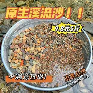 ��Ȼԭ��Ϫ��ɳϪ��ʯ�~���쾰�b��B�������Q�������ʯ�^�ӵ�ɰ
