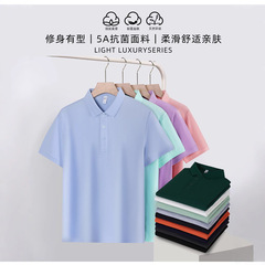 夏の純色poloシャツ半袖企業チーム広告文化シャツ作業服tシャツ大サイズ作業服