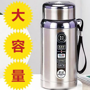 Large-Capacity 304 Stainless Steel Insulated Water Cup for Men and Women, Portable Outdoor Sports Water Cup, Short and Fat Insulated Water Cup for Car