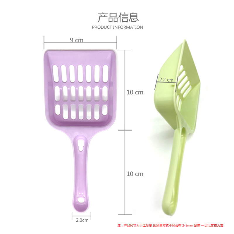 2023 New Candy Color Cat Litter Shovel Plastic Cat Litter Scoop Pet Cleaning Supplies Portable Cat Litter Scoop