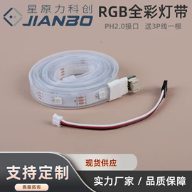 电子模块;扩展版;开发套件