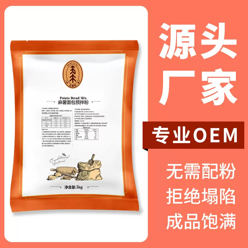 五木韩式麻薯面包预拌粉1Kg 手指麻薯球粉早餐烘焙家专用原材料