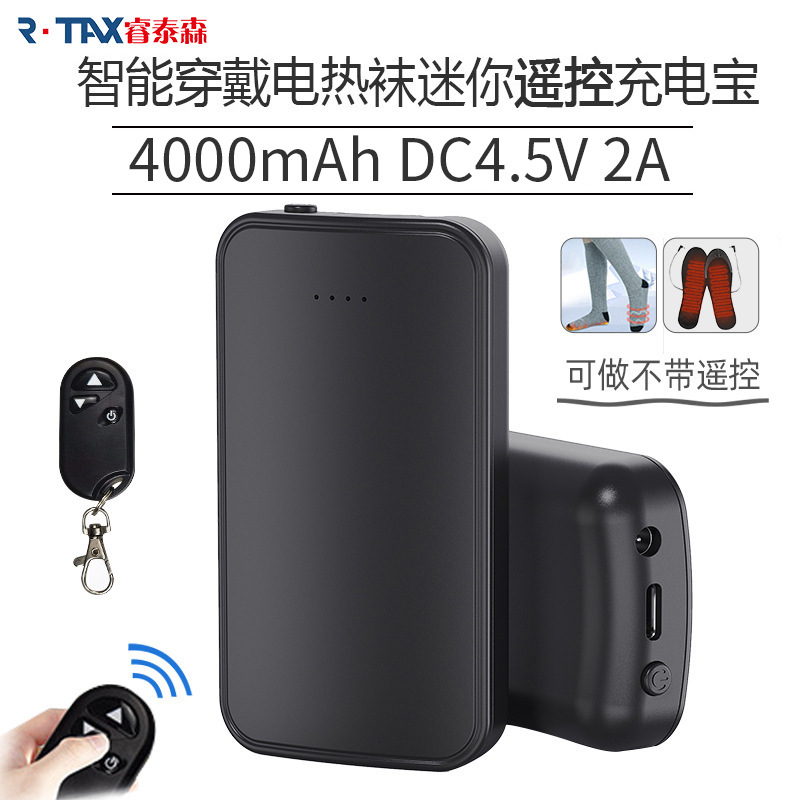 Transfronterizo nuevo inteligente calefacción eléctrica calcetines de control remoto de carga de 3,7 V batería de calefacción eléctrica Plantilla de energía móvil al por mayor