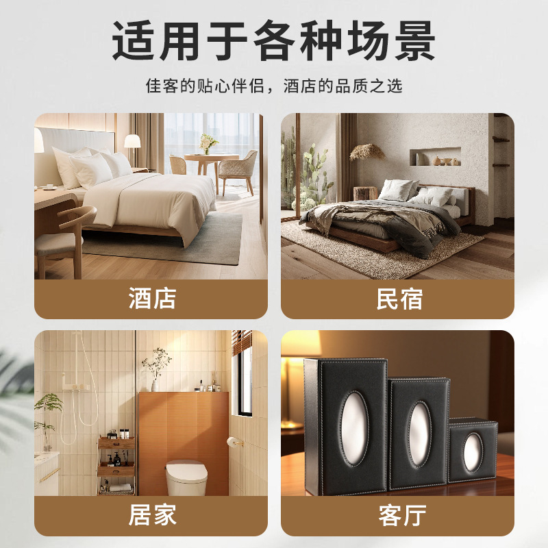 五星级酒店皮革抽纸盒纸巾盒客厅轻奢高级感民宿宾馆客房专用批发|undefined