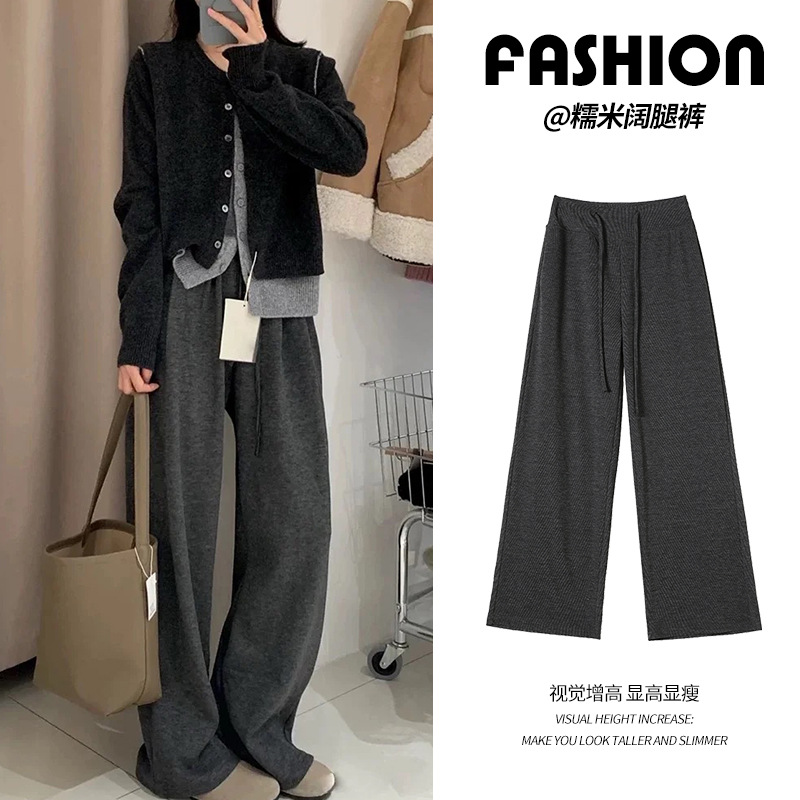 Gray Narrow-Fit Glutinous Rice Pants for Women, Spring and Autumn, High-Waisted, Casual, Straight-Leg, Petite, Relaxed Fit, Loose, Slimming, Wide-Leg Pants