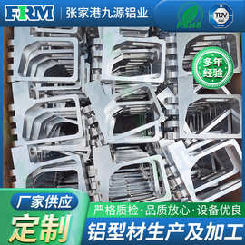 工厂6063铝型材CNC加工 冲压折弯打孔铝合金铝型材弯管件生产加工