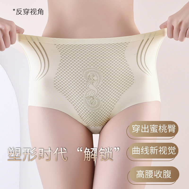 Summer Thin Liquid Suspension Pants for Big Belly and Belly Tightening Waist Lifting High Waist Belly Controlling Panties