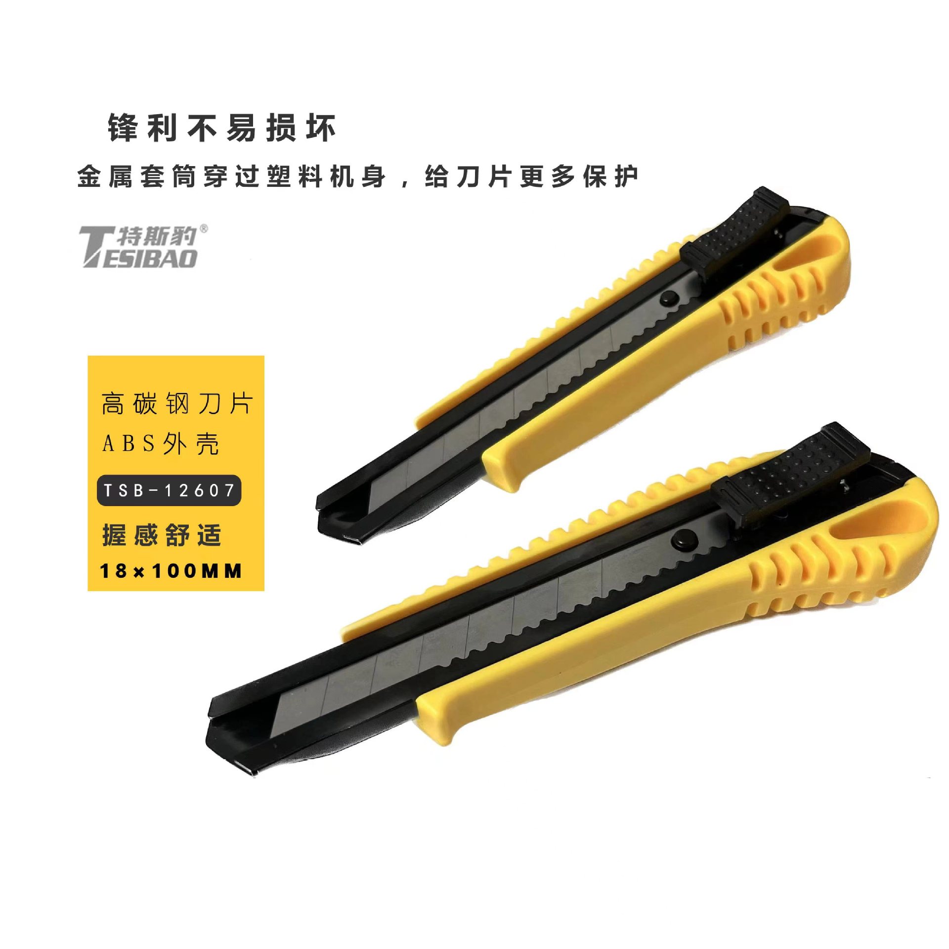 Cuchillo titanio industrial papel pintado corte afilado