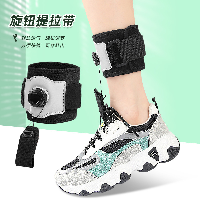 Cross-Border Hot Selling Ankle Cuff Knob Adjustment Foot Drop Day and Night Lifting Fixed Ladder Straps Shoe Straps