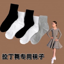 拉丁舞袜子专业考级练功袜跳舞表演比赛专用黑色无花边小白袜棉跨