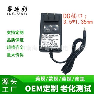 �W��ӢҎ12V3A2.5A2�Դ�m�����Pӛ����XDC3.5*1.35mmС�ڳ�늾�