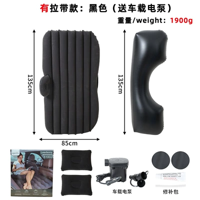 Vehicle-mounted inflatable bed Inflatable Mattress Pvc Flocking Inflatable - color-box-packaging-with-drawstring-blackcar-electric-pump