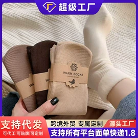 JK袜;地板袜;运动休闲棉袜