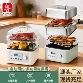 电火锅;保鲜盒、饭盒;马克杯