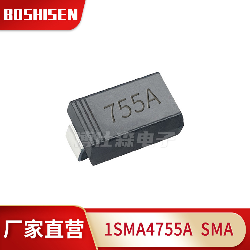 厂家直营1SMA4755A丝印755A 1W 43V SMA封装DO-214AC稳压管二极管