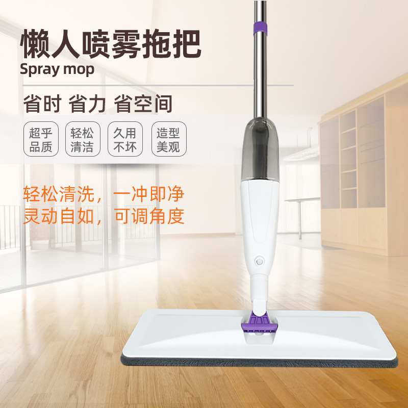 Cross-Border Household Flat Mop, Hands-Free Washing, Spray Mopping, Wet and Dry Spray Mop, Lazy Mop