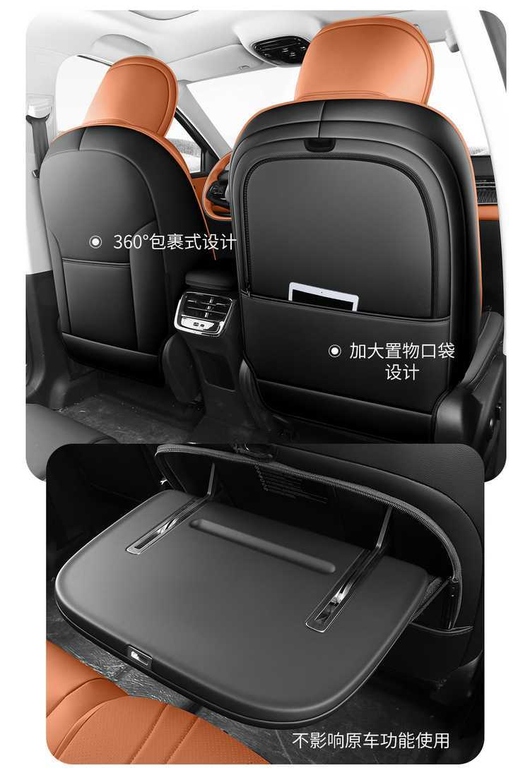 2026 Chery Tiggo 8 car seat covers, fifth-generation Tiggo model, fifth-generation Leopard model, all-season full-coverage seat cushions