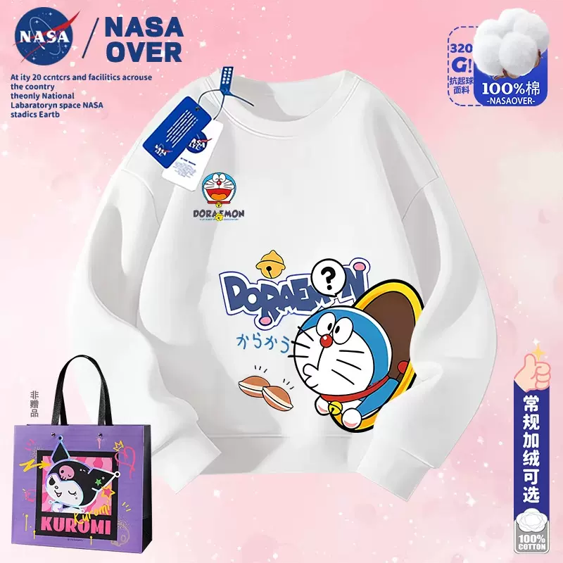 NASA联名卡通叮当猫男童卫衣2024秋冬加绒款可爱印花女童卫衣外套