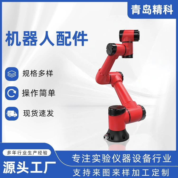 Полностью автоматический беспилотный шестиосевой коллаборационный робот, медицинский станок для сортировки и обработки рабочего рука