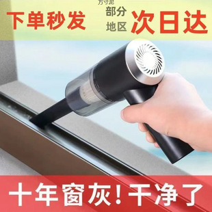Wireless Car-Mounted Powerful Vacuum Cleaner Household Rechargeable Window Sill Gap Dust Cleaning Small Portable Supply Chain