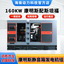 ����S���N�۴��ʲ��Ͱl늙C�M160kw ����˹��˹̹�����o���䣩