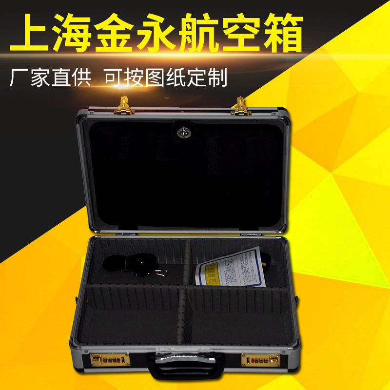 厂家定 做JY-D018手提工具箱 铝合金航空箱工具箱定 做 铝箱定 制