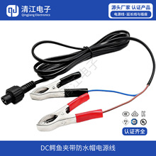DC5521�{�~�A�Դ�� ��DC�{�~�A �{�~�A�Դ��DC����ˮñ �ƿ��