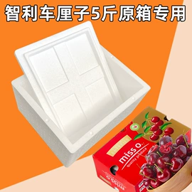 泡沫箱;鞋撑/鞋楦;其他泡沫塑料