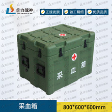 �������� ��Ѫ�� 800*600*600mm �z��� ���\���\ݔ��ӱ��D�\��