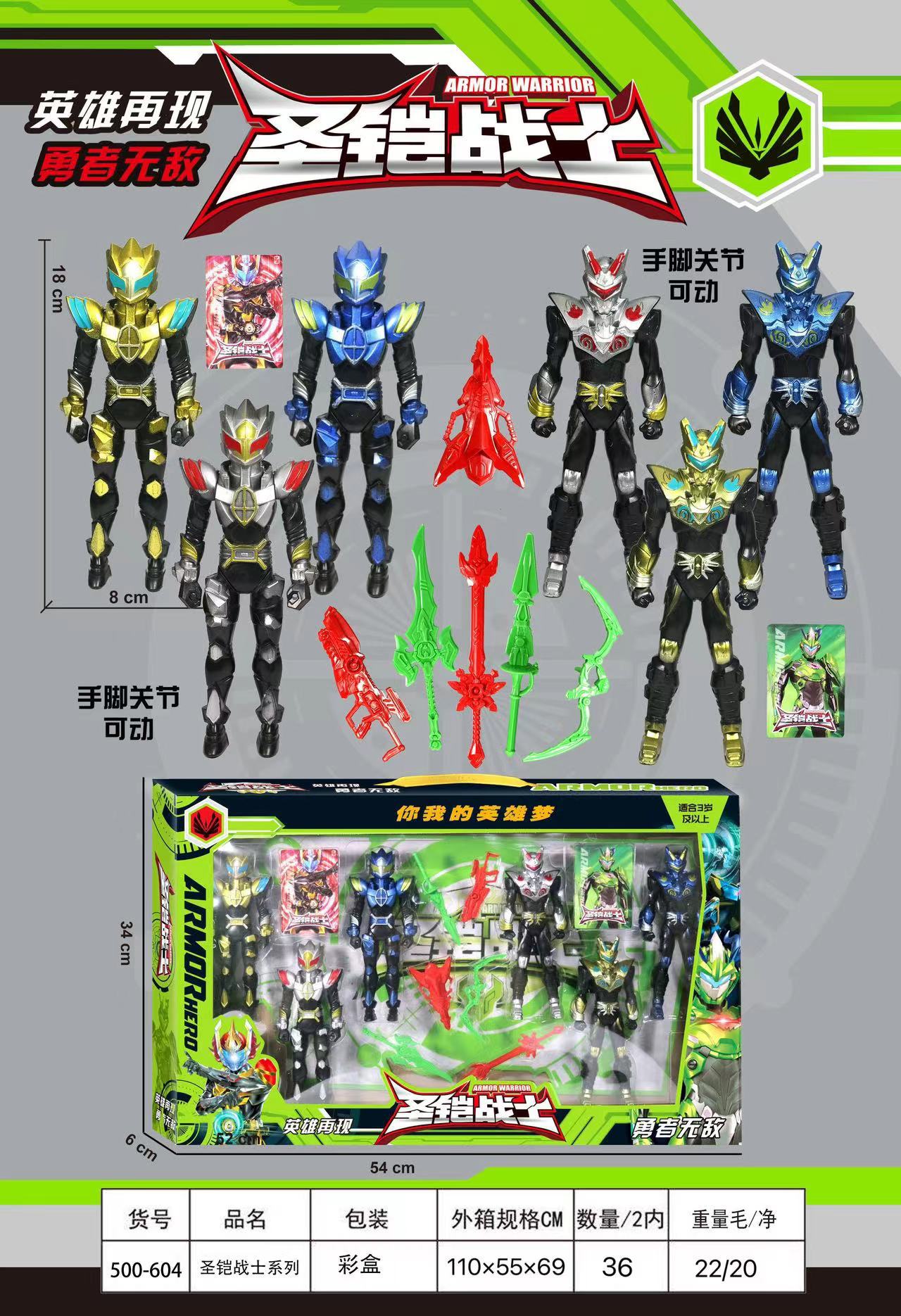 微信图片_20231217225534