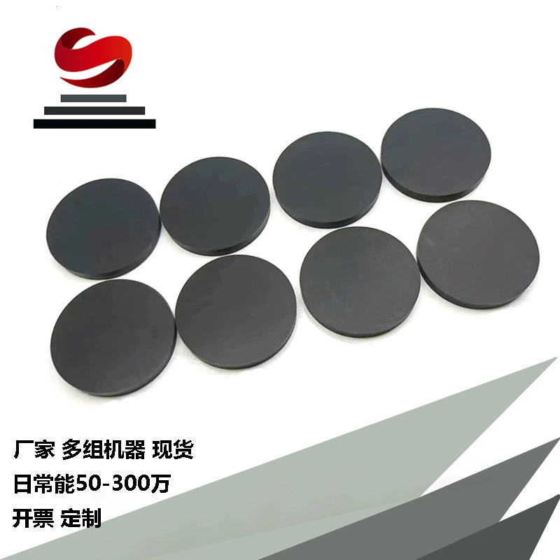 Готовые цилиндрические самоклеящиеся подушечки для ног для заглушки отверстий под винты, пылезащитные плоские цилиндрические твердые резиновые заглушки.