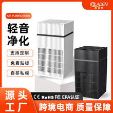 跨境空气净化器室内除二手烟除PM2.5过滤器空气循环净化源头定制