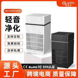 跨境空气净化器室内除二手烟除PM2.5过滤器空气循环净化源头定制