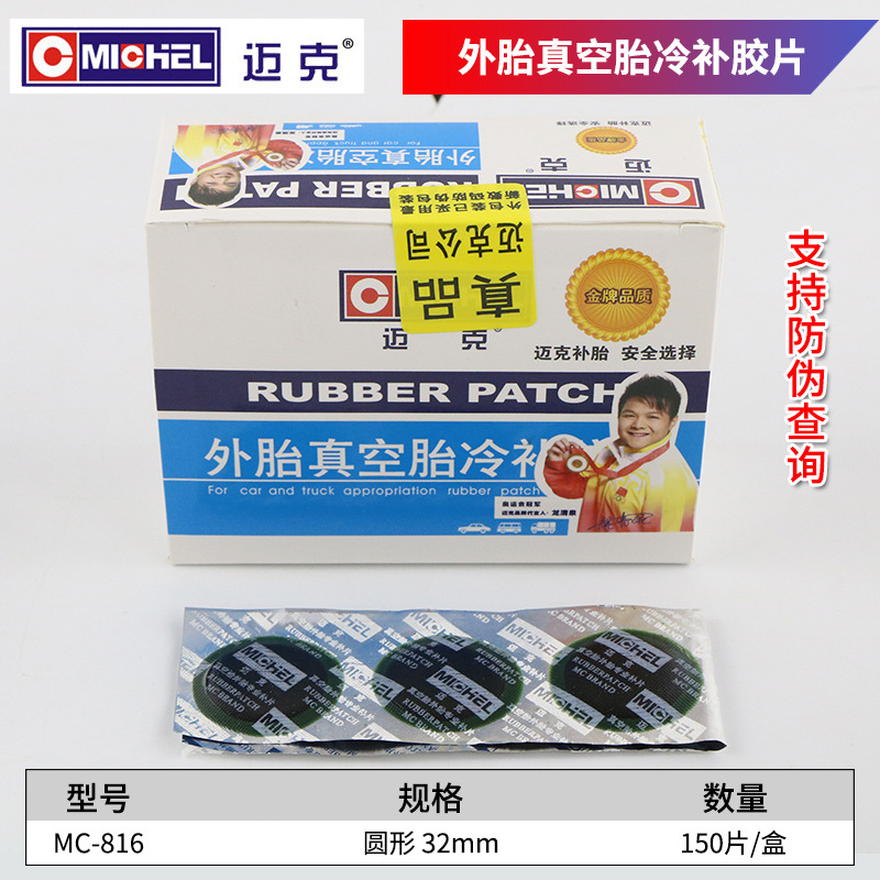 Al por mayor-Mike coche neumático de vacío neumático exterior hoja de parche en frío neumático oblicuo neumático interior neumático exterior parche corte fácil pegamento