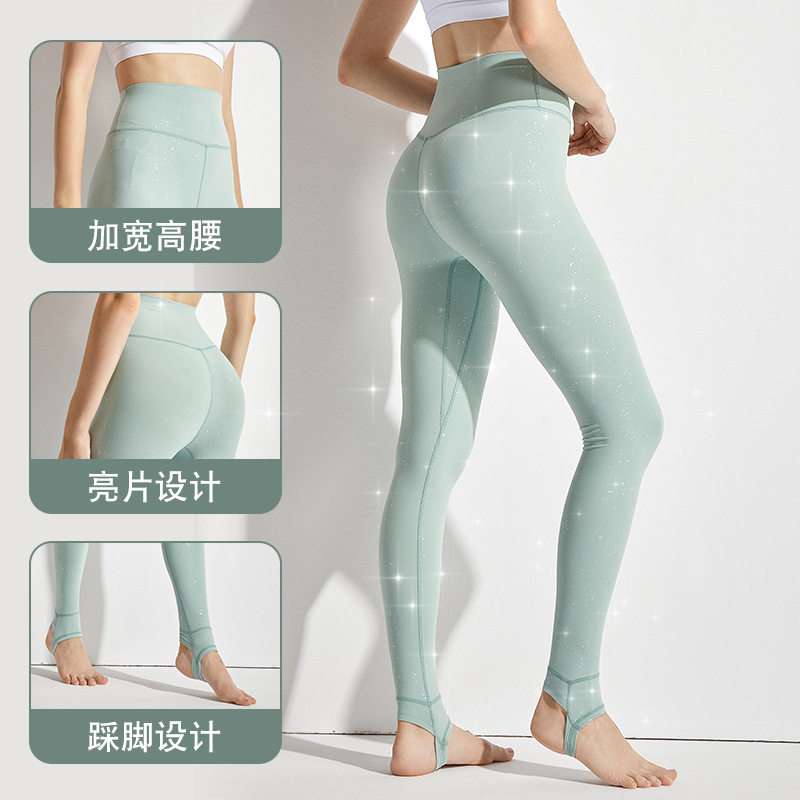 Europe and America Twinkle Fitness pants Sports pants train Paige Hip Elastic force Tight fitting yoga Stirrup trousers