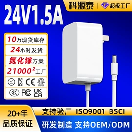 电源适配器;手机充电器